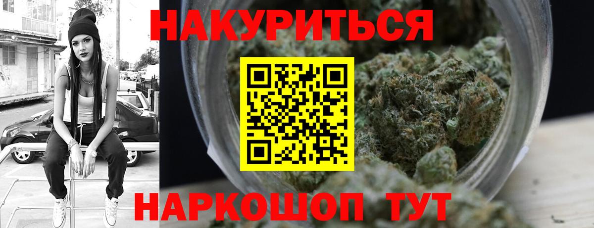 Конопля марихуана Полевской